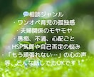 優しく寄り添い話し相手になります 誰にも言えない心の気持ち、なんでも受けとめます イメージ3
