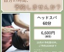 メニュー・価格・営業時間が伝わる投稿画像制作します 飲食店・サロン・作家さん向け|キャッチコピー3案付き イメージ4