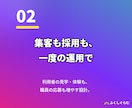 就労支援専門｜集客と採用のインスタ運用代行します 現役のB型経営者が、集客と採用に効く発信を代行します イメージ5