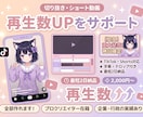 後発Vtuber制作と配信活動に必要な素材作ります 配信画面/背景/ネームロゴ/離席中/待機中/OP/EDセット イメージ14