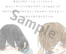 画像とお客様の気持ちを合わせてポエムを書きます 友達同士やカップルでのペア画などにも！あなたの想いを文字に。 イメージ1