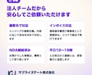 WordPressの保守・更新を月額で対応します 更新・バックアップ・表示確認｜インボイス対応の法人 イメージ5
