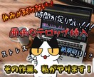 面倒なテロップ作成代行いたします 『面倒な文字入れを、貴方に変わり代行いたします!』 イメージ2