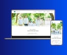 SEO上位表示98%！集客ホームページを制作します Web集客のプロがホームページを"丸投げ"で制作します イメージ11