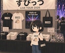 ロックバンドであるスピッツの音楽の良さ語らいます 歌詞解釈やメロディーやメンバーのことや遠征話について♡ イメージ8