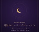 占い・ヒーリング向け静かで上品な出品画像を作ります 黒と金、深紫と金。静けさと品格を一枚に イメージ2