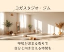 アロマ空間の香りを調香作成します 店舗・イベントなど空間の目的や雰囲気に合わせて調香します イメージ8