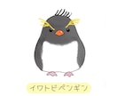 水彩画風優しい色合いのイラスト、似顔絵描きます あなたの心ほっこり癒して幸せに。 イメージ8
