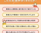 悩める看護師のお悩みタロットで鑑定します 現場に疲れた看護師のための占い イメージ2
