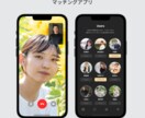 スマホ/Webアプリをフルスクラッチ開発します フルスクラッチ×完全オーダーメードで理想を実現します イメージ3