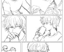 イラスト・マンガのネーム制作を承ります モノクロの漫画やイラストを作成いたします。 イメージ2