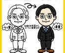 可愛くデフォルメした、二頭身の似顔絵をお描きします SNSのアイコンにピッタリ、あなただけの特別な1枚をぜひ！ イメージ4