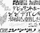 幅広く、様々なタイプのロゴを制作します 沢山のスタイルの中から選べます(単色のみ) イメージ5
