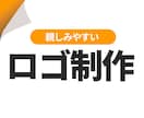 親しみやすいロゴを制作します ロゴデザイン初校”3案”ご提案いたします！ イメージ1