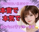 忖度なし！声は癒し系でも、本音でズバッと話します 雑談〜深刻な悩みまで。経験豊富30代女性がお話聞きます。 イメージ2
