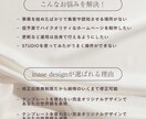 低コスパで高品質なHPを制作いたします STUDIO登録〜公開までサポート/魅力的なデザインをご提案 イメージ2