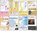 思わず立ち止まる！電子書籍の表紙デザイン制作します 【購入者様特典あり】モックアップ画像プレゼント！ イメージ3