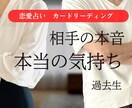突然の別れ…彼の本音を読み解きます 恋愛占い「一体何が起こったの？」その答えを一緒に探しましょう イメージ6