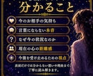 片思い鑑定｜恋の距離と進展の流れを読み解きます この恋の今を、静かに映し出します イメージ3