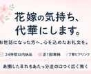 結婚・出産祝いなどのお礼文を丁寧に代筆致します 【即日対応】心のこもったお礼状・メッセージ文を届けします！ イメージ2
