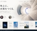 企業の魅力と信頼が伝わるホームページを制作します 構成・デザイン・スマホ対応・公開まで一貫対応 イメージ2