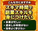 あなたの副業を成功しやすくする、AI活用法教えます 未経験OK・スキマ時間で活かせるAIスキルを実践習得 イメージ3