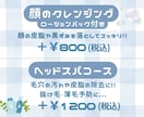 かわいいPOP・チラシを作ります 淡色・かわいいデザインが得意です！ イメージ3