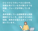 英検ライティング5回分を添削します ３級、準２級オンライン添削のみのサービスです イメージ4