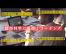 オンラインコーチング体験セッションをします 30分の体験コーチングセッションです。 イメージ4