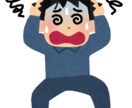 パニック障害の彼氏の気持ちをお伝えします ひとりで抱え込んでませんか？お気軽にご連絡下さい☆ イメージ2