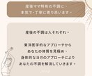 東洋医学×ヨガで産後不調に本気で寄り添います 1ヶ月伴走！“本質から整える”体質改善プラン イメージ3