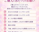 片思いの彼との未来・今後を霊視タロットで占います この片思い、どう進む？二人の未来と進展を占います イメージ2