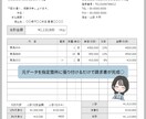 Excel集計・作業テンプレート作成します カスタマイズ可能！「困ったな」のご相談何でも承ります！ イメージ3