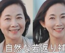 人物レタッチのプロが、あなたの写真を若返らせます シミ取り・たるみ取り・赤み取り・ホワイトニング・肌磨き イメージ1