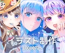 表情差分２つまで無料！可愛いアイコンを描きます アイコン、Vtuver用のイラストなどお任せください！ イメージ1