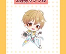料金一律！最安値でミニキャラ描きます 自分だけのキャラ作りに！質問に答えるだけの簡単作成♪ イメージ7