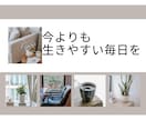 幸せな育休中…でもモヤモヤする気持ちお聞きします まずは１分からでも！モヤモヤを手放す経験をしてみませんか イメージ6