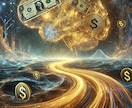 金運をタロット鑑定します 頑張っているのに、なぜかお金が貯まらないあなたへ イメージ10
