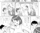広告漫画・LP漫画を親しみやすく制作します 商品の魅力をマンガでわかりやすく伝えます イメージ5