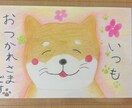 手書きイラスト【癒しの柴犬】をお届けします 気持ちのこもった手書きイラストで是非癒されてください イメージ1