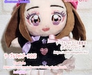 企業様商用可 ぬいぐるみ オリジナル 製作します 企業様商用可能★個人様もVTuber様やプレゼント・推し活に イメージ2