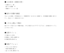 現実創造が止まる3つの原因を診断します タフティ変わらないを3つの視点から整理 イメージ4