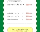 同人誌の表紙デザイン制作します タイポグラフィやモチーフアイコンなどのデザインが得意です！ イメージ2