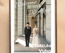 結婚式の思い出を彩るウェルカムボードデザインします やさしい色にふたりの想いをそっとのせます イメージ2