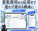 仕事と職場の魅力が伝わる採用サイトを制作します 募集要項だけでは伝わらない、働く姿を紹介します！ イメージ5
