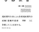 プロ通訳ガイドが絶対に伝わる英語を教えます 全国通訳案内士による英会話レッスン！初心者さまも大歓迎！ イメージ2