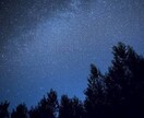 あなたを4つの視点から占います 自分を知りたい、、、そんなあなたへ イメージ3