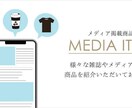 サムネイル・商品画像・SNS用など★画像作ります 商品画像・LINEやストーリー用など★WEB画像お任せ下さい イメージ5