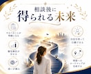 算命学であなたのキャリア戦略を一緒に整理します 超人気！働き方・稼ぎ方鑑定であなたの迷いを整理します！ イメージ3