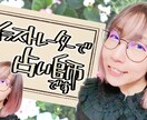 ライブ配信や動画のサムネイル作成します 配信内容や特徴をサムネに入れて、視聴者数アップ! イメージ1